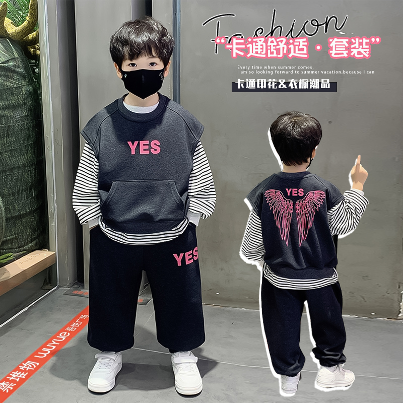 男童秋装套装2025新款痞帅时髦儿童宝宝马甲卫衣三件套网红炸街潮