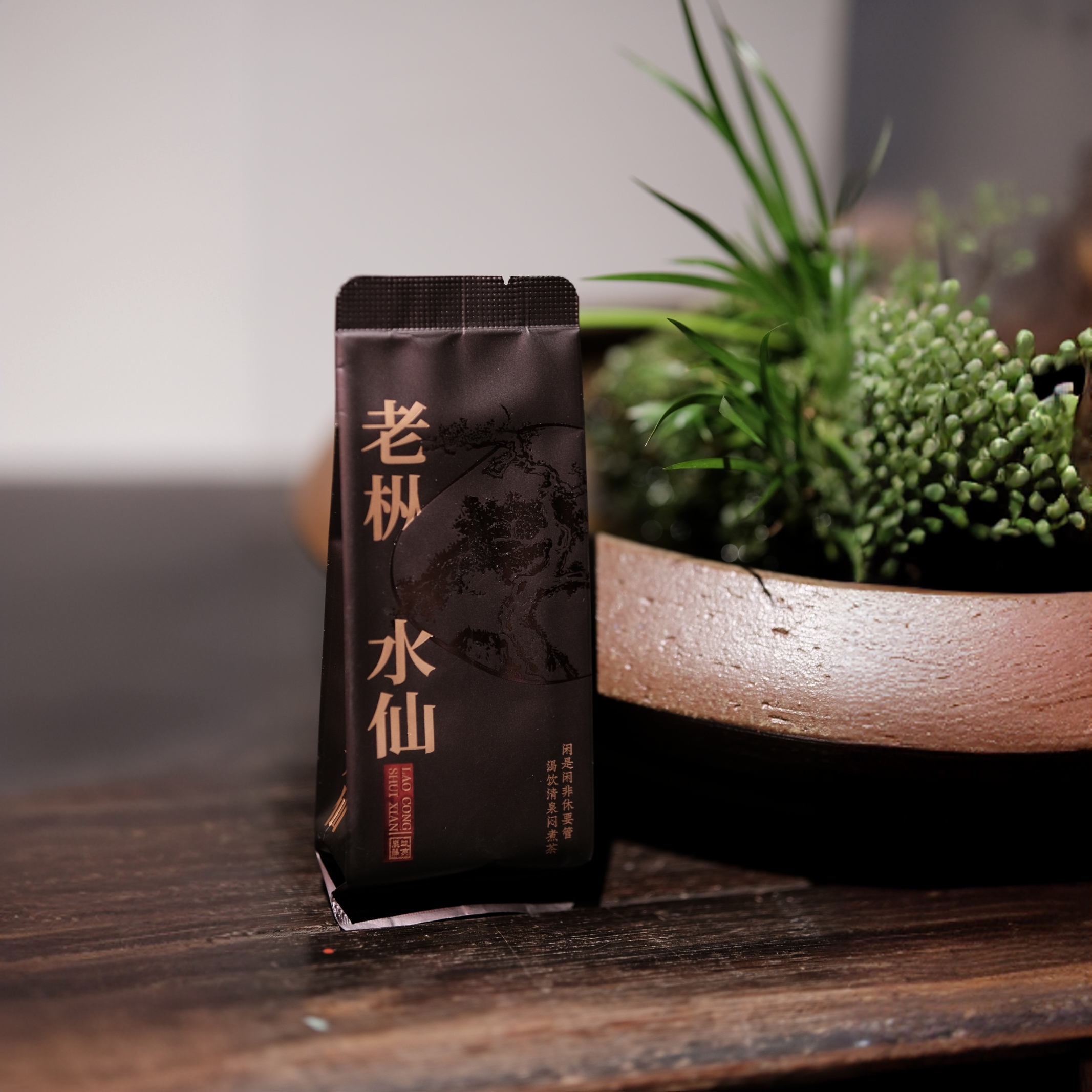 武夷老枞水仙茶叶乌龙茶手工炭焙武夷山岩茶送礼自饮独立福建茶叶