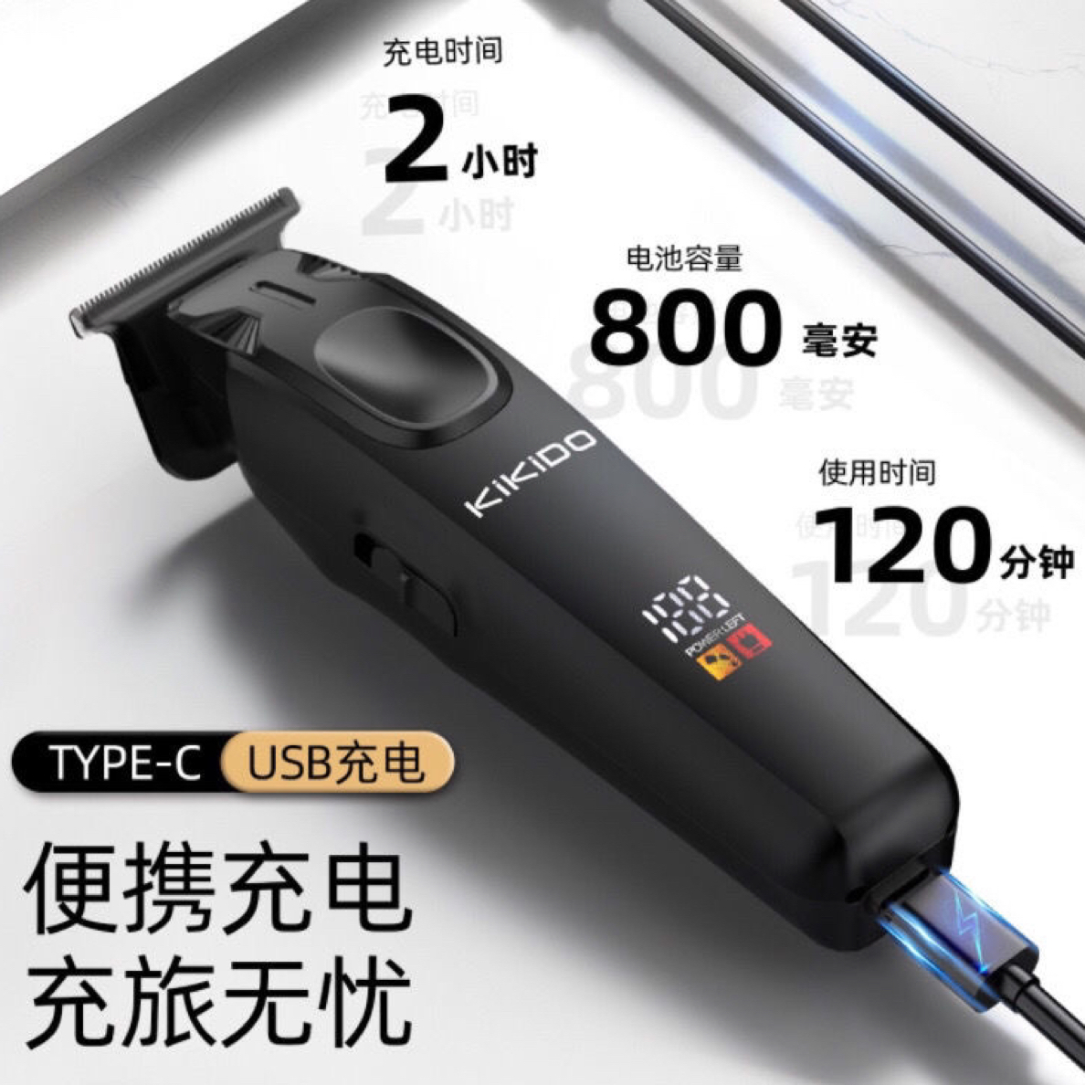 钧涵推荐311雕刻推零刀头锋利不卡发理发器光头神器