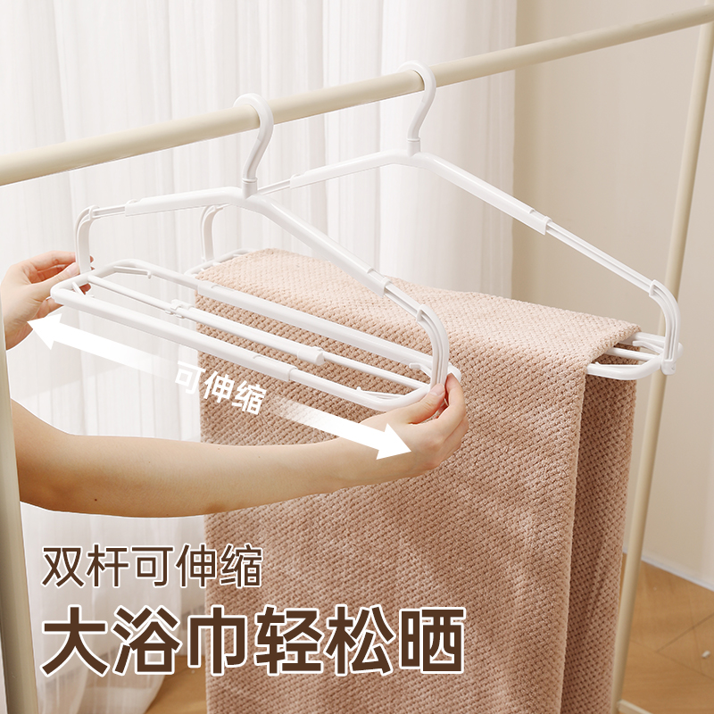 整理师推荐可伸缩大衣架家用阳台晾晒浴巾被子床单无痕防滑多功能