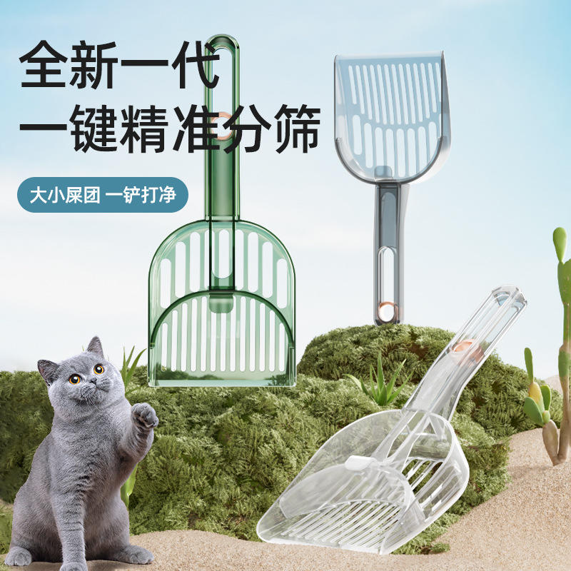 大号分区筛豆腐猫砂铲子膨润土宠物仓鼠猫咪铲屎神器清洁细小孔洞