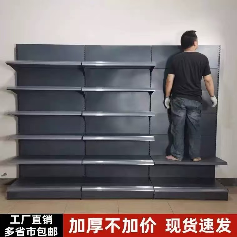 超市便利店单双面多层零食母婴店展示置物超市货架批发厂家直销
