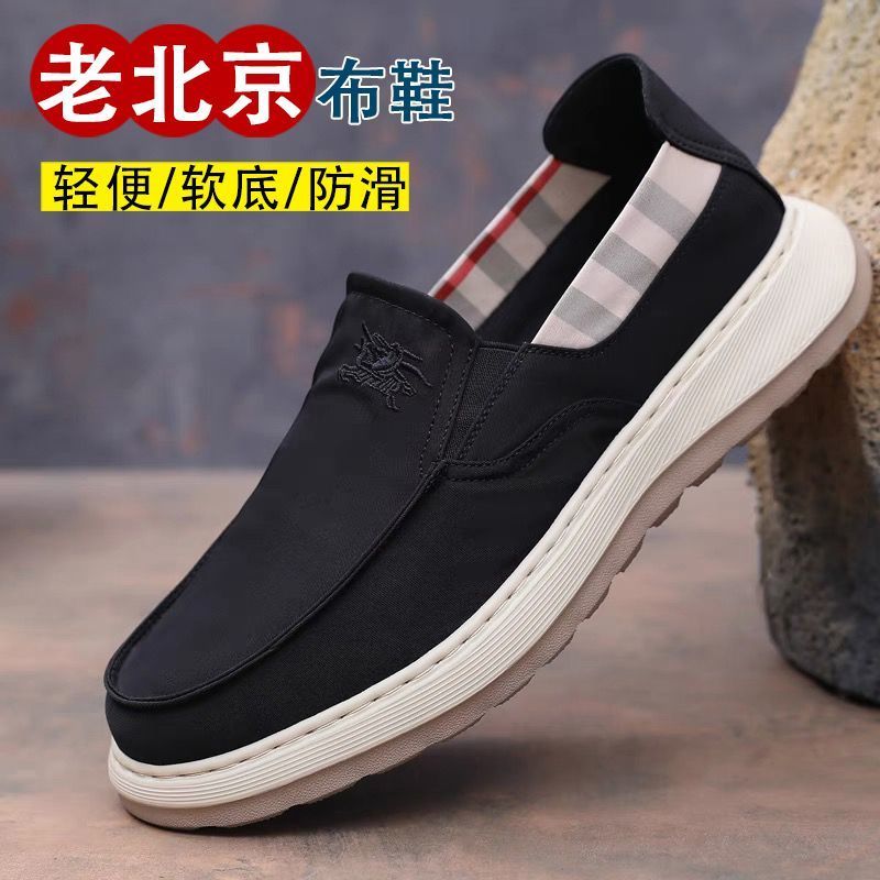 老北京布鞋男鞋一脚蹬男士帆布鞋休闲布鞋轻便软底防滑耐磨爸爸鞋