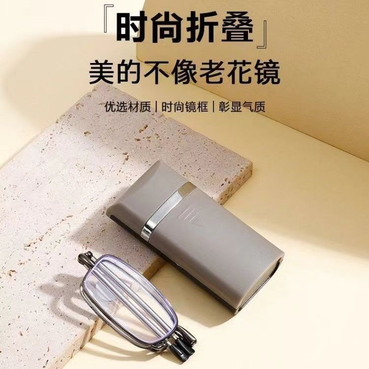 新款男女折叠便携带盒防蓝光老花镜高清老视镜绅士镜腿天线老光镜