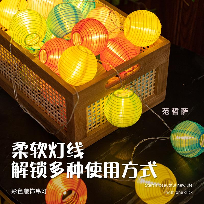 中秋节灯笼灯串户外氛围布置LED彩灯幼儿园猜灯谜猜字谜灯笼装饰