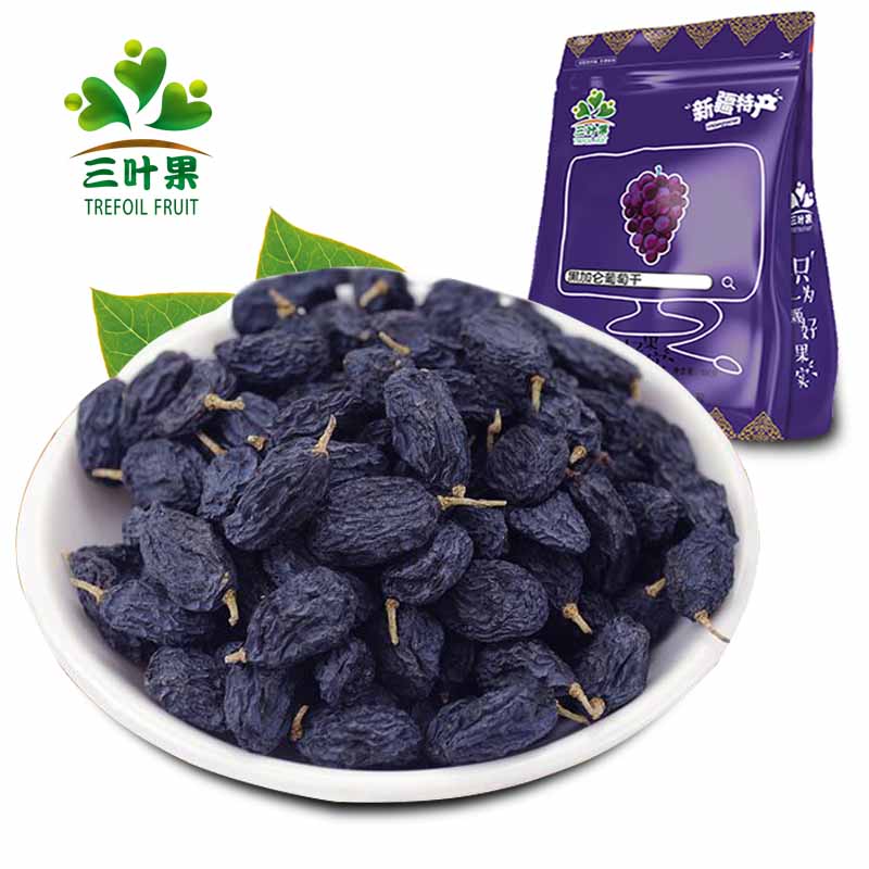 三叶果吐鲁番黑加仑原味葡萄干颗粒新鲜1斤2斤
