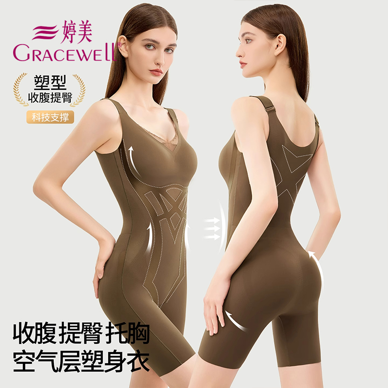 婷美塑身连体衣女收腹束腰提臀免穿文胸塑形收小肚子紧身内衣女