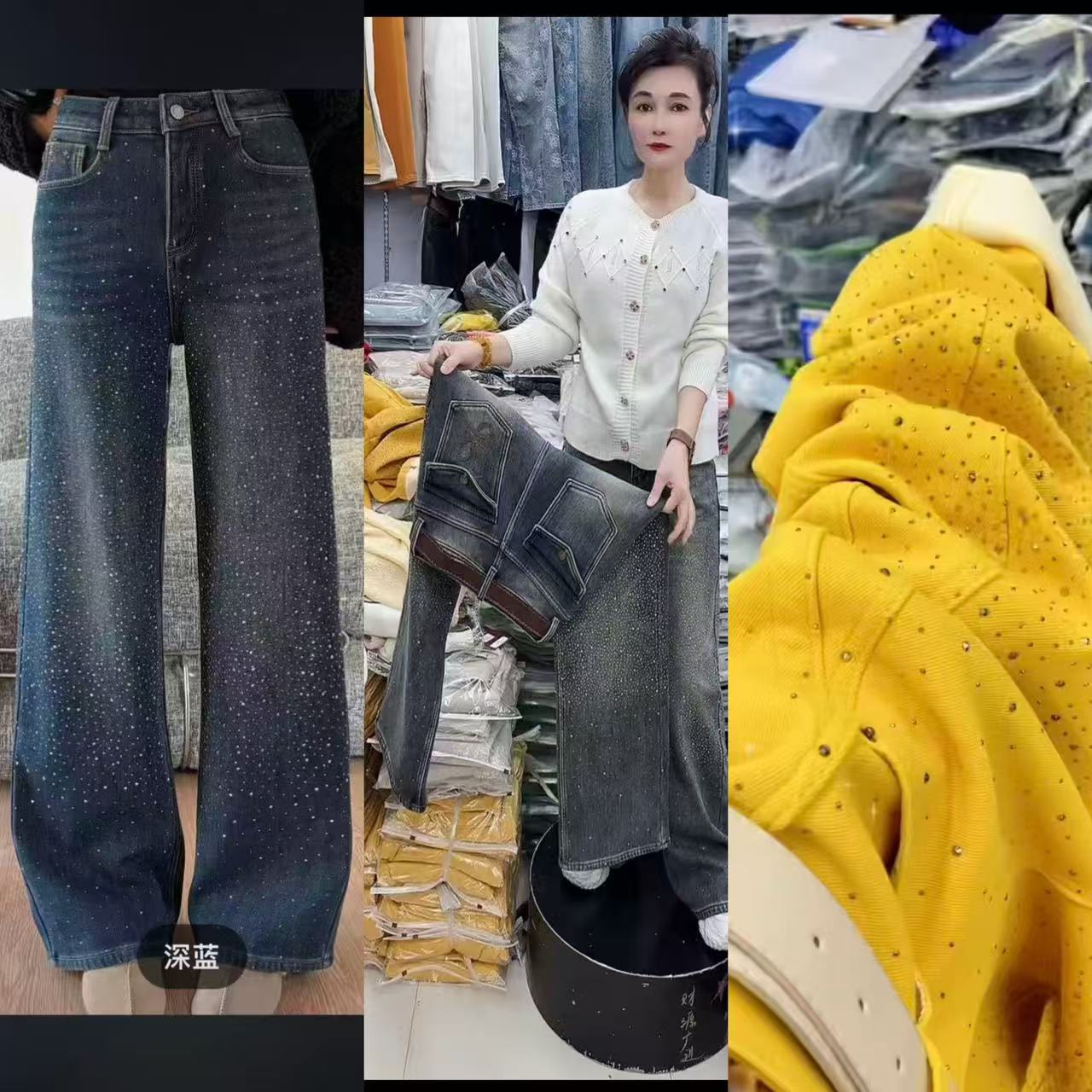 5833满天星闪纂加绒牛仔直筒裤[裤长101筒宽」显瘦休闲裤网红高腰