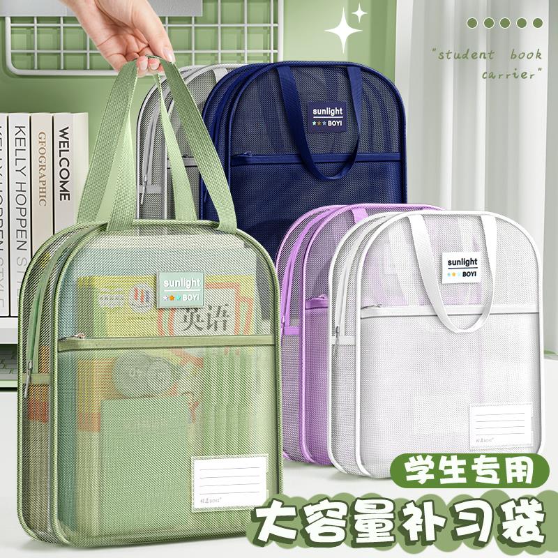 范哲萨量补课包拉链式高颜值美术包作业袋资料档案袋考试专用定制
