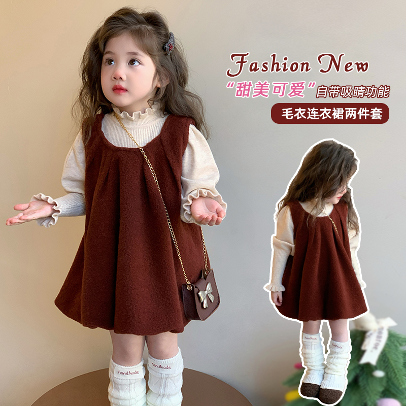女宝宝毛衣背心裙两件套秋冬2025新款女童裙子冬季幼儿园日常穿搭