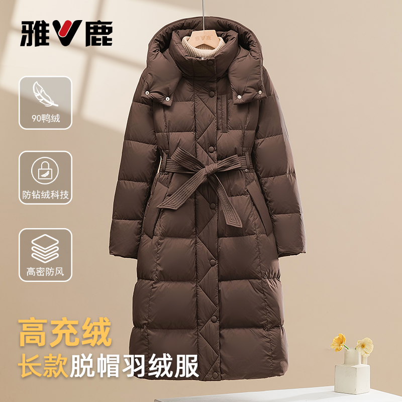 雅鹿2025年秋冬新款女90鸭绒长款羽绒服腰带修身显瘦时尚气质舒适