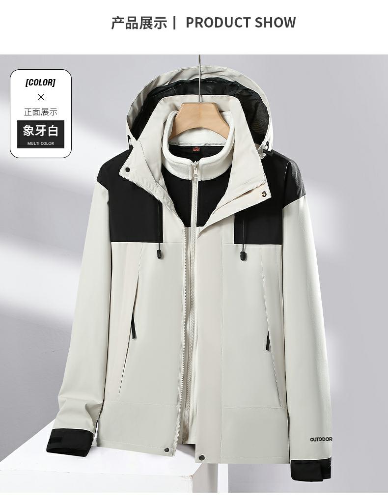 户外三合一冲锋衣男女款2025年新款秋冬季加绒外套防风防水登山服