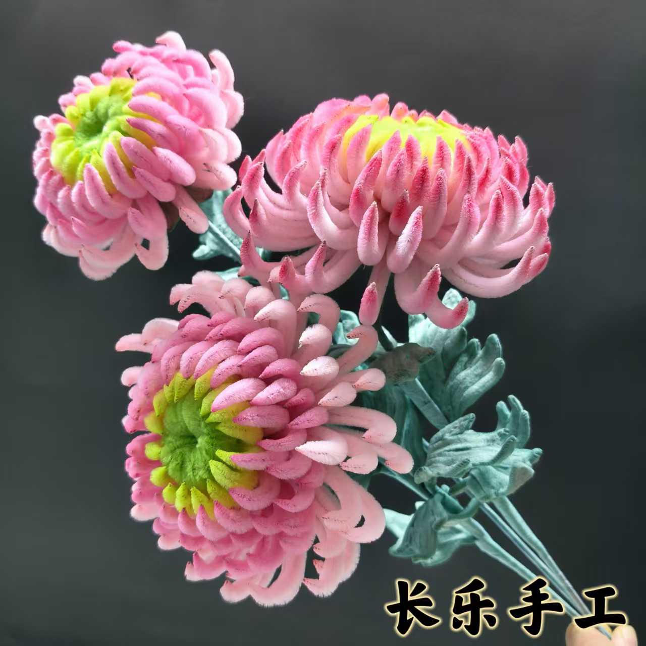 【长乐手工】加密扭扭棒粉色牡丹菊DIY手工材料包非成品