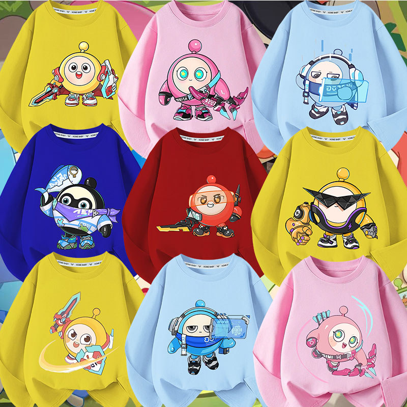 蛋仔派对女童春秋装新款男童圆领纯色上衣儿童纯棉长袖衣服新款潮