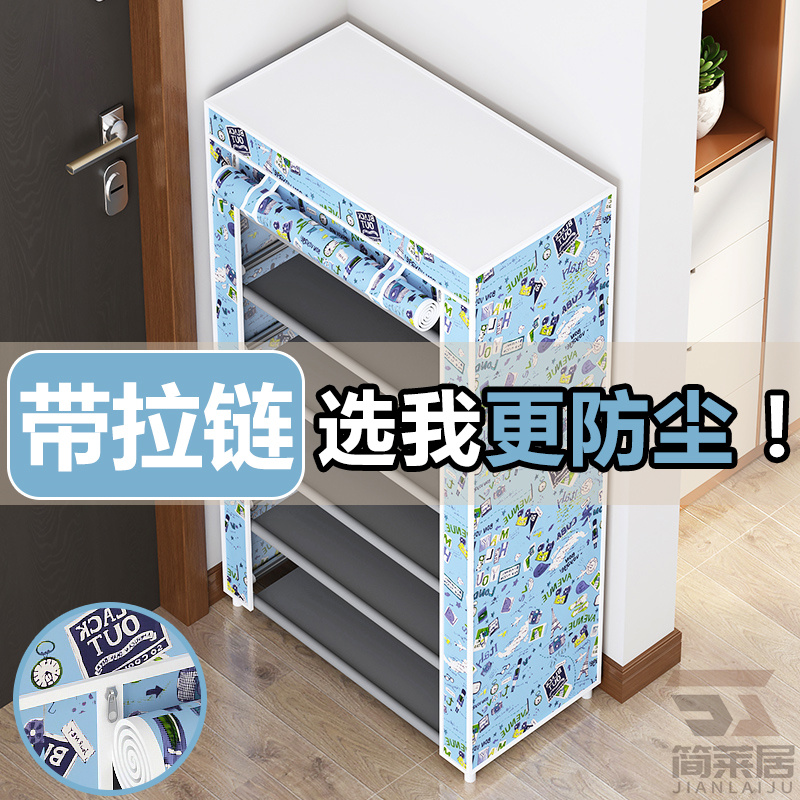 多层家用组装鞋架子防尘鞋柜简易宿舍多功能结实门口大容量经济型