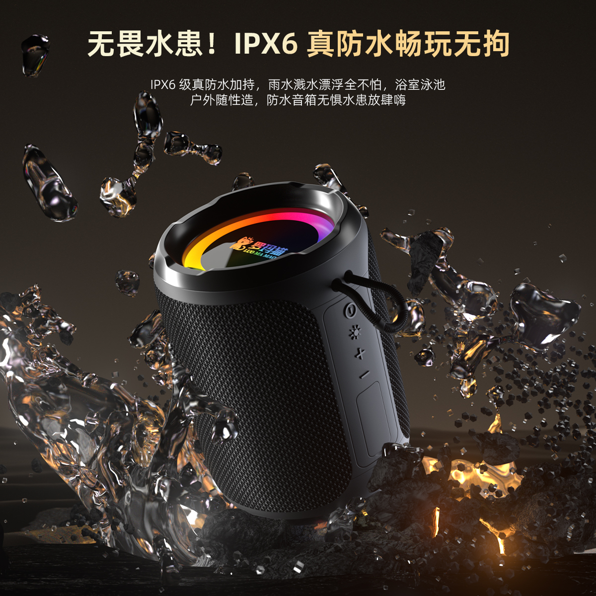 防水蓝牙音箱随身便携式重低音炮电脑手机通用插卡音响