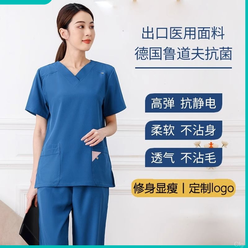 夏季弹力速干洗手服手术衣刷手服护士服口腔牙科宠物医院工作服