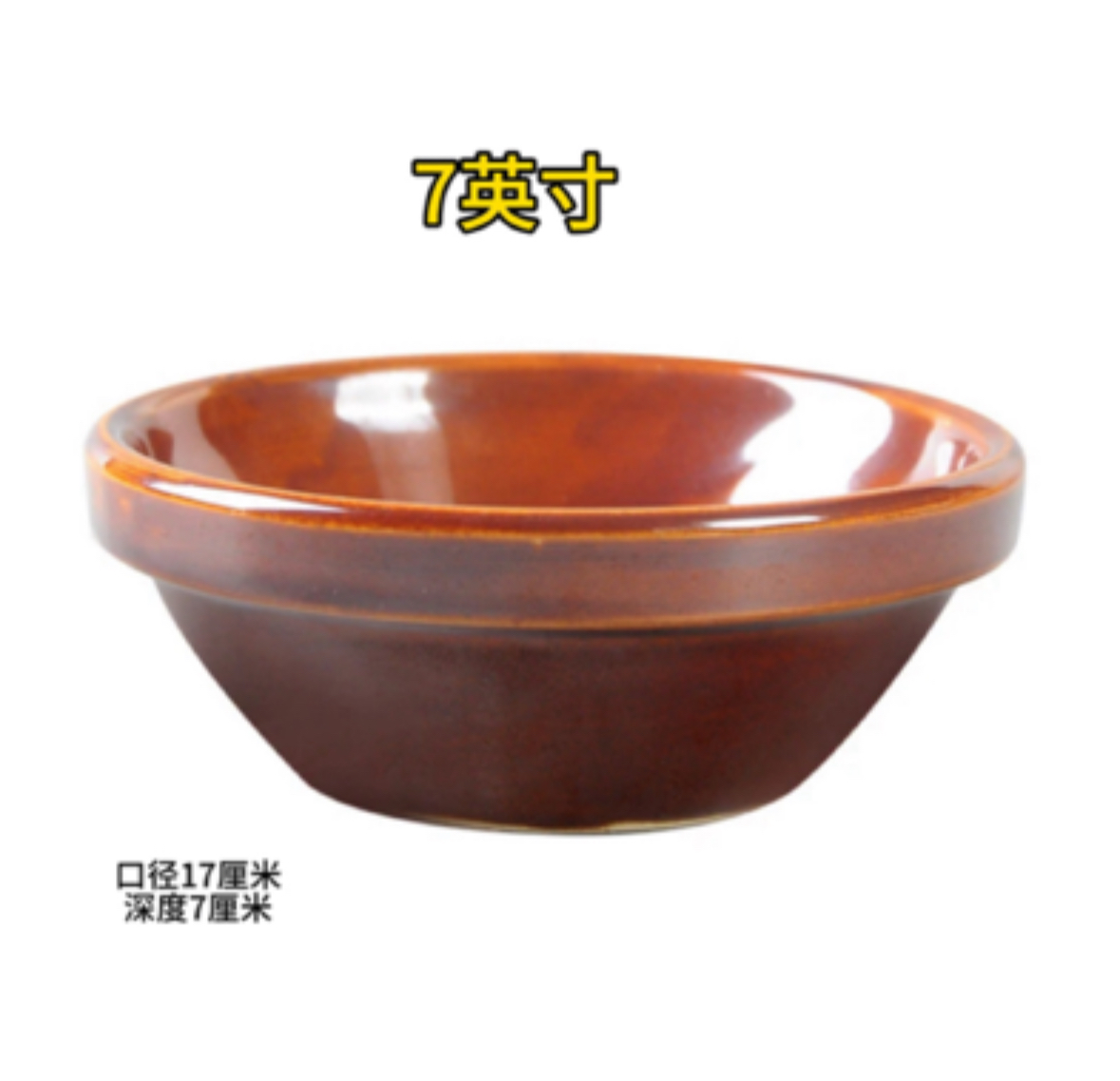 陶瓷蒸饭碗米饭碗扣肉碗蒸碗菜碗