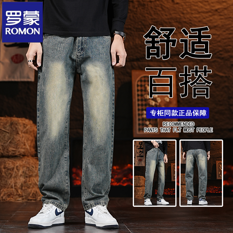 罗蒙美式复古做旧牛仔裤男秋冬新款宽松直筒潮流百搭休闲阔腿长裤