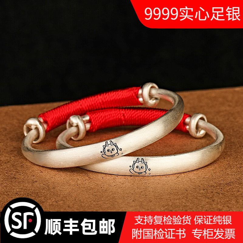足银手镯 蛇年宝宝银手镯9999纯银一对 足银镯子小孩满月周岁礼物