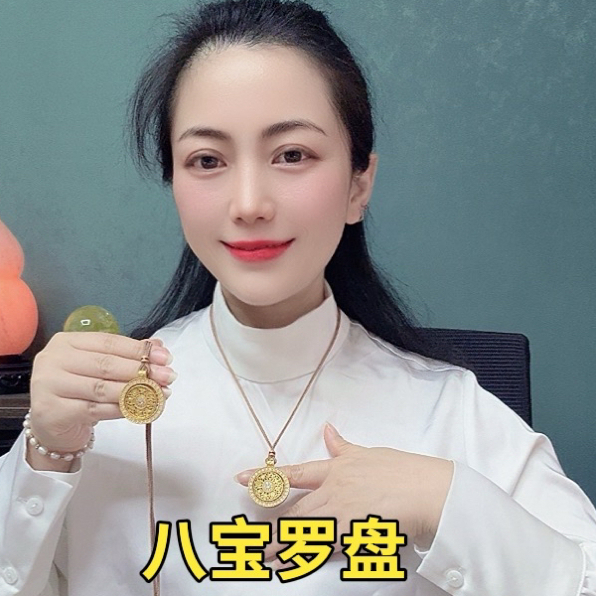 铜合金合成锆石吊坠  【妙锦同款】新中式旋转吉祥八宝罗盘项链