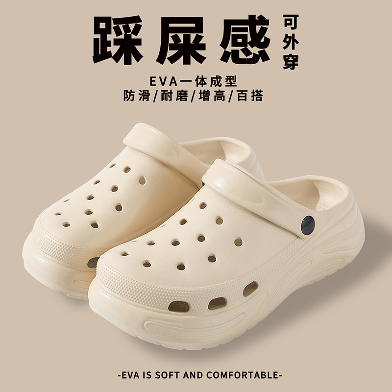 厚底洞洞鞋女夏季外穿2025新款上班族拖鞋防滑增高凉拖鞋两穿凉鞋