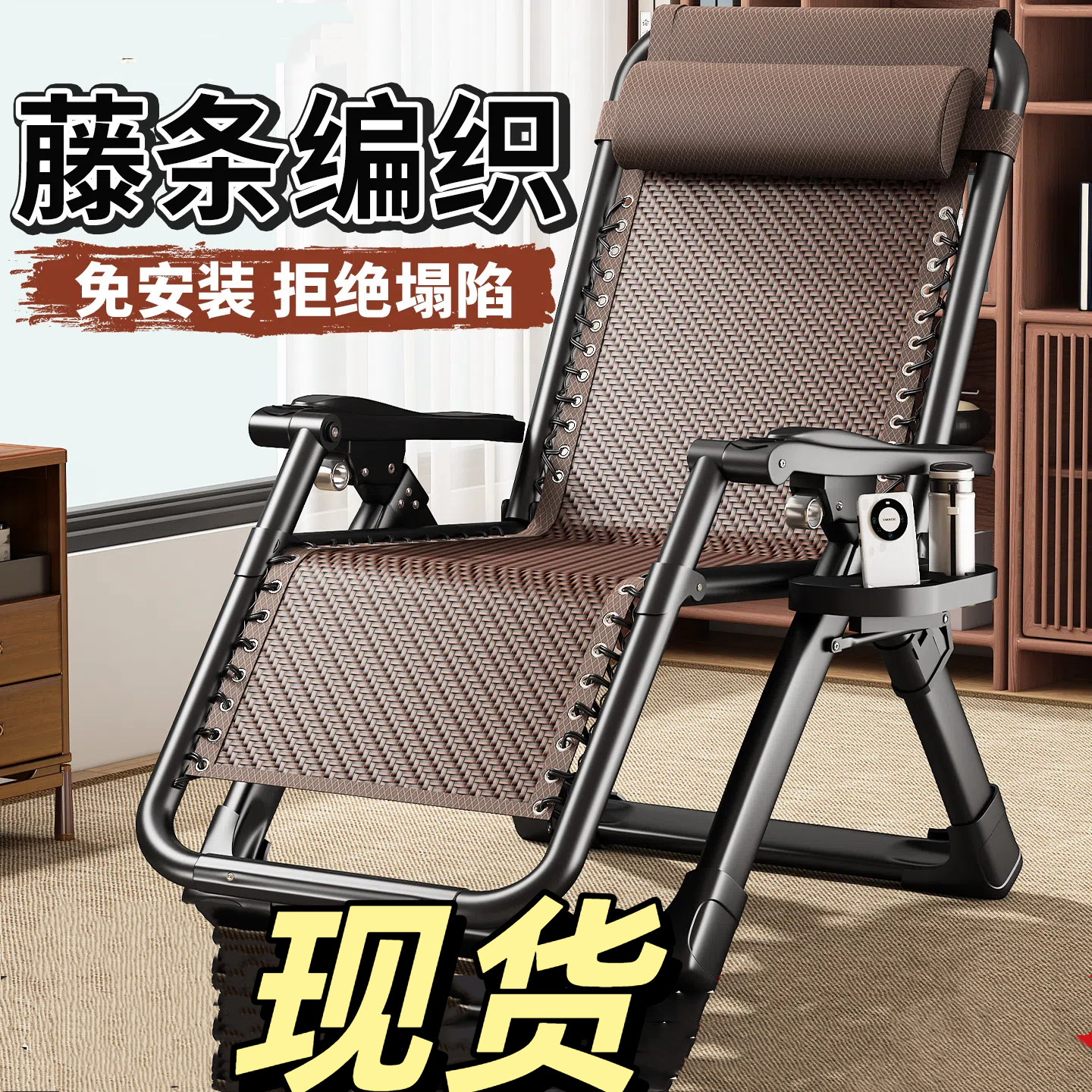 折叠午休躺椅【可躺可坐可睡】藤条编织户午睡椅家用便携休闲靠椅