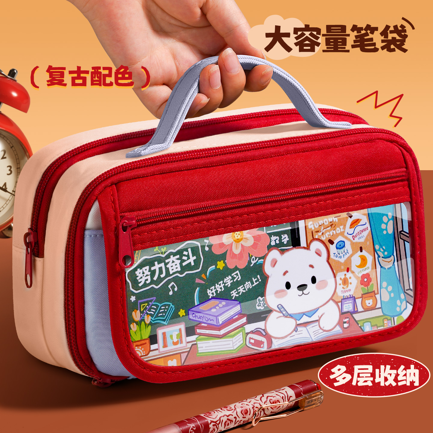 笔袋超大容量女生手提高颜值复古风拼撞色文具盒女孩多功能小学生