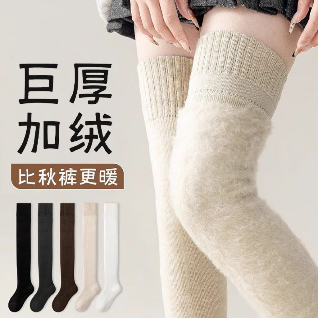 护膝袜过膝袜女秋冬季毛圈加绒加厚毛巾圈长筒袜加长秋裤长袜