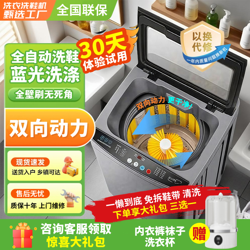 【双动力】2025新款大容量满壁刷洗鞋机软毛不伤鞋大容量家用神器