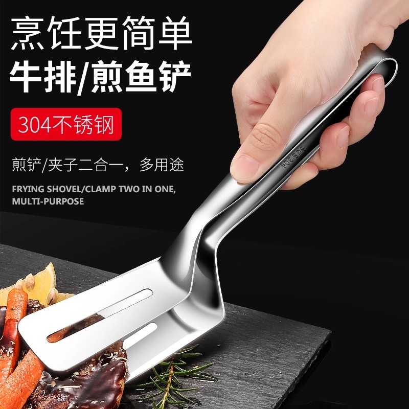 304不锈钢煎鱼铲子夹子二合一商用厨房煎牛排专用夹烙饼翻面夹子