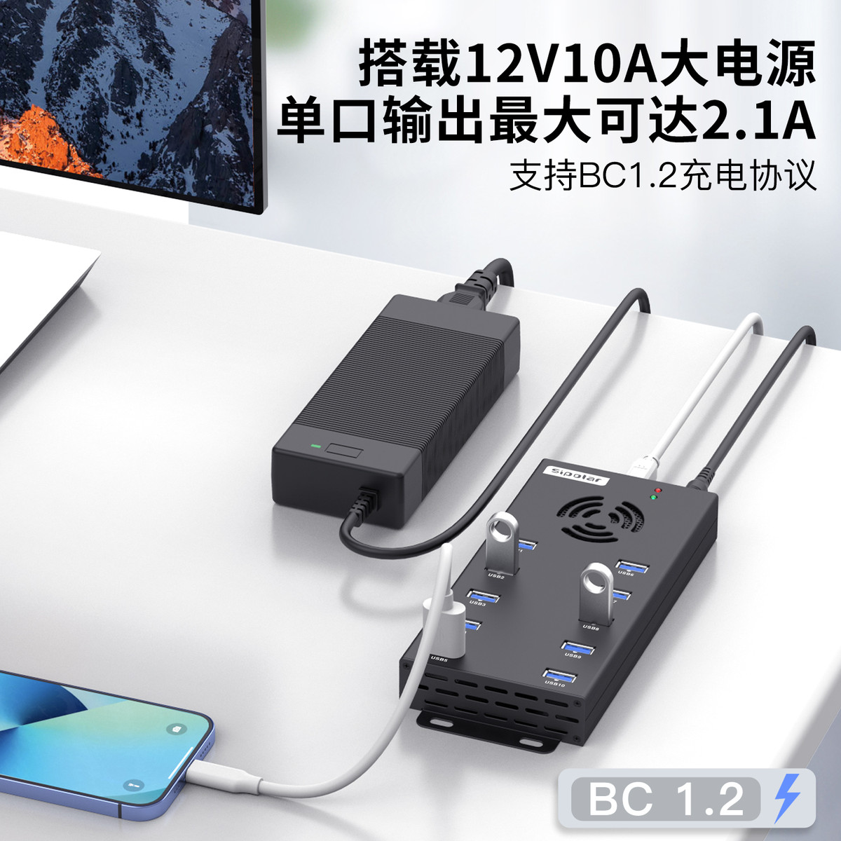 西普莱口.分线器电脑多接口拓展充电带电源集线器