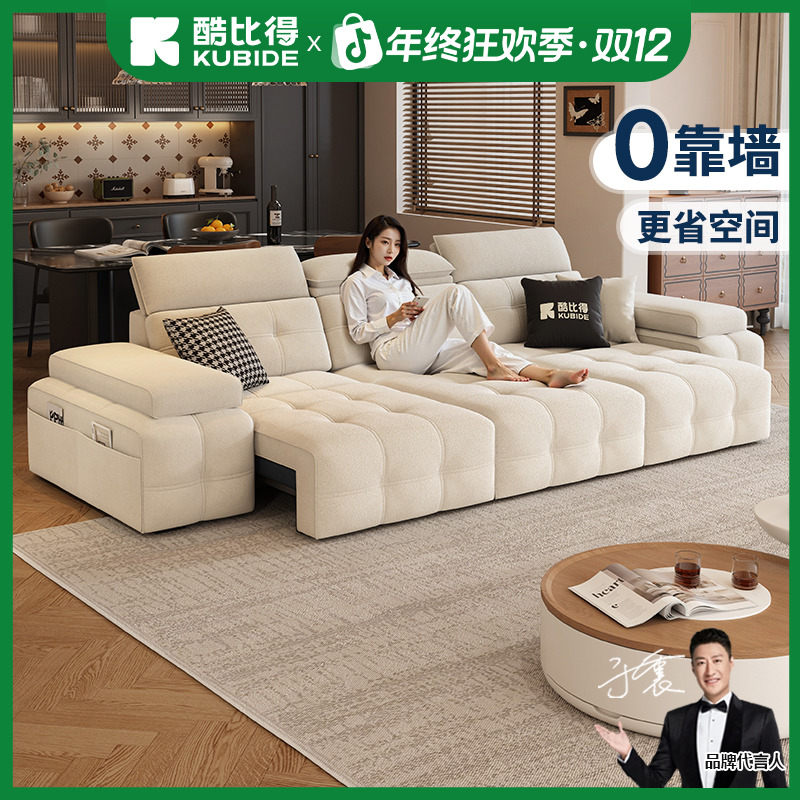 知音劳伦斯意式智能电动雪尼尔绒沙发床小户型轻奢