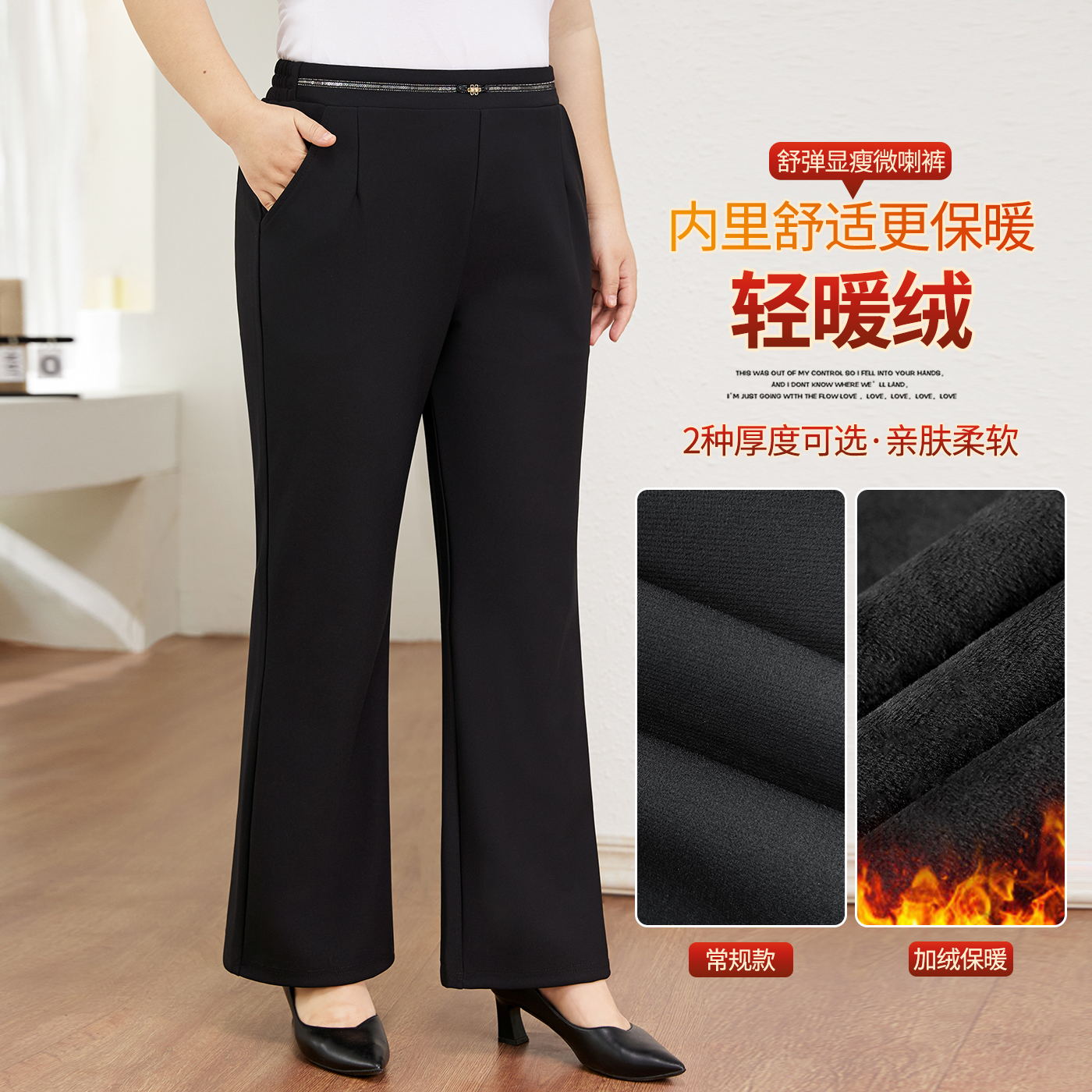 胖mm黑色高腰阔腿微喇裤女2025秋冬新款大码休闲裤加绒垂感长裤子