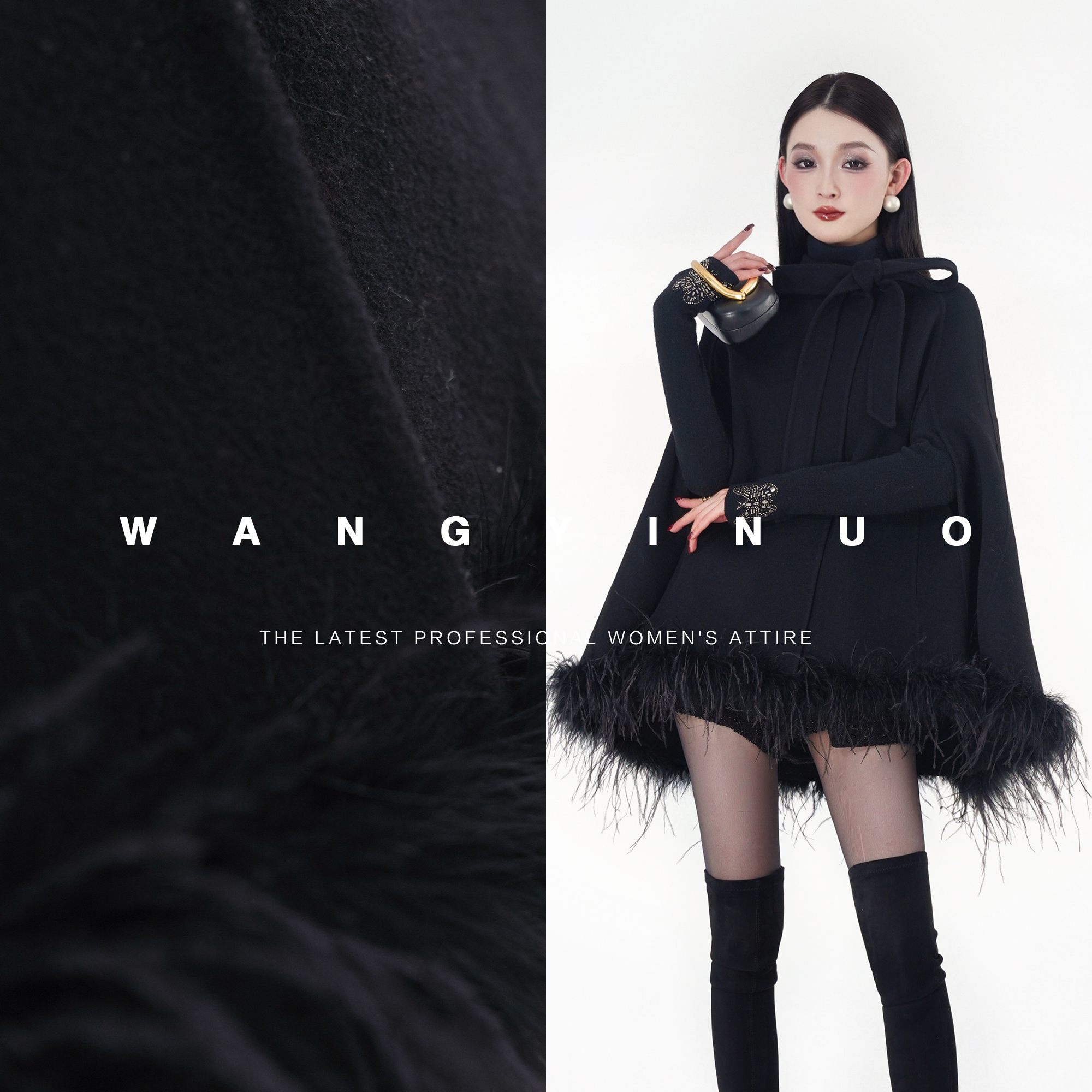 MD定制·依诺【优雅简行】2025冬季款法式双面拼接羽毛斗篷羊毛外套