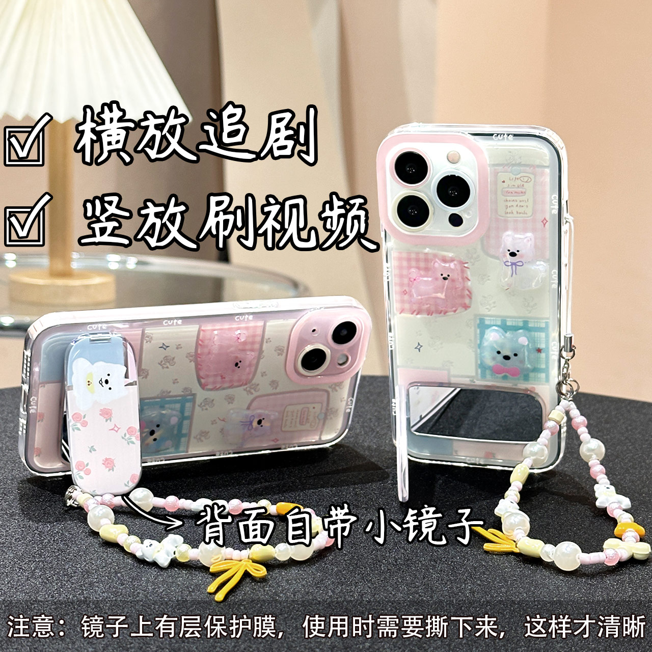 碎花小狗镜子支架壳适用苹果17手机壳13/16pro华为oppo小米15vivo