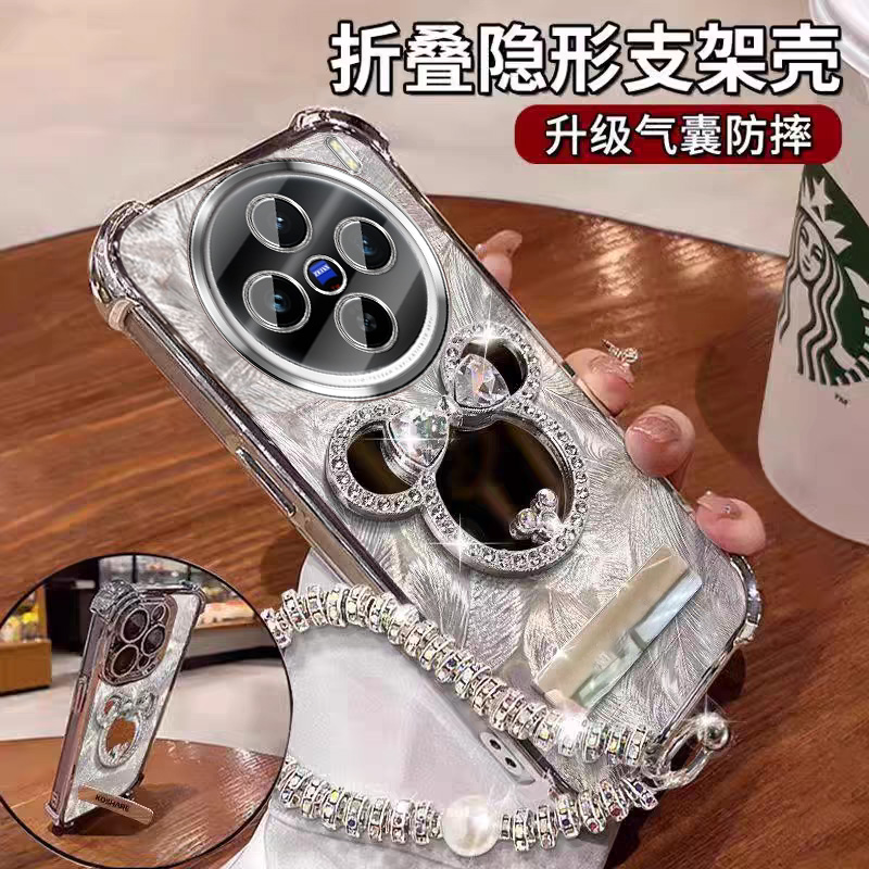 带镜头膜适用vivox200手机壳镜子支架x200mini四角防摔 全包Pro女