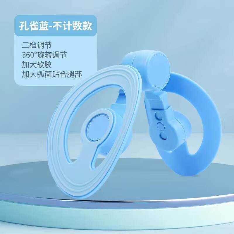 家用盆底肌修复神器产后锻炼瘦腿凯格尔收缩紧致内侧夹腿器运动