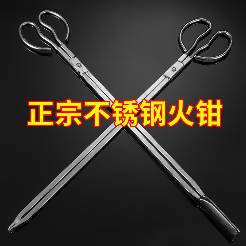 不锈钢夹子垃圾夹子火钳夹家用烧火厕所夹子夹煤火钳加长取物环卫