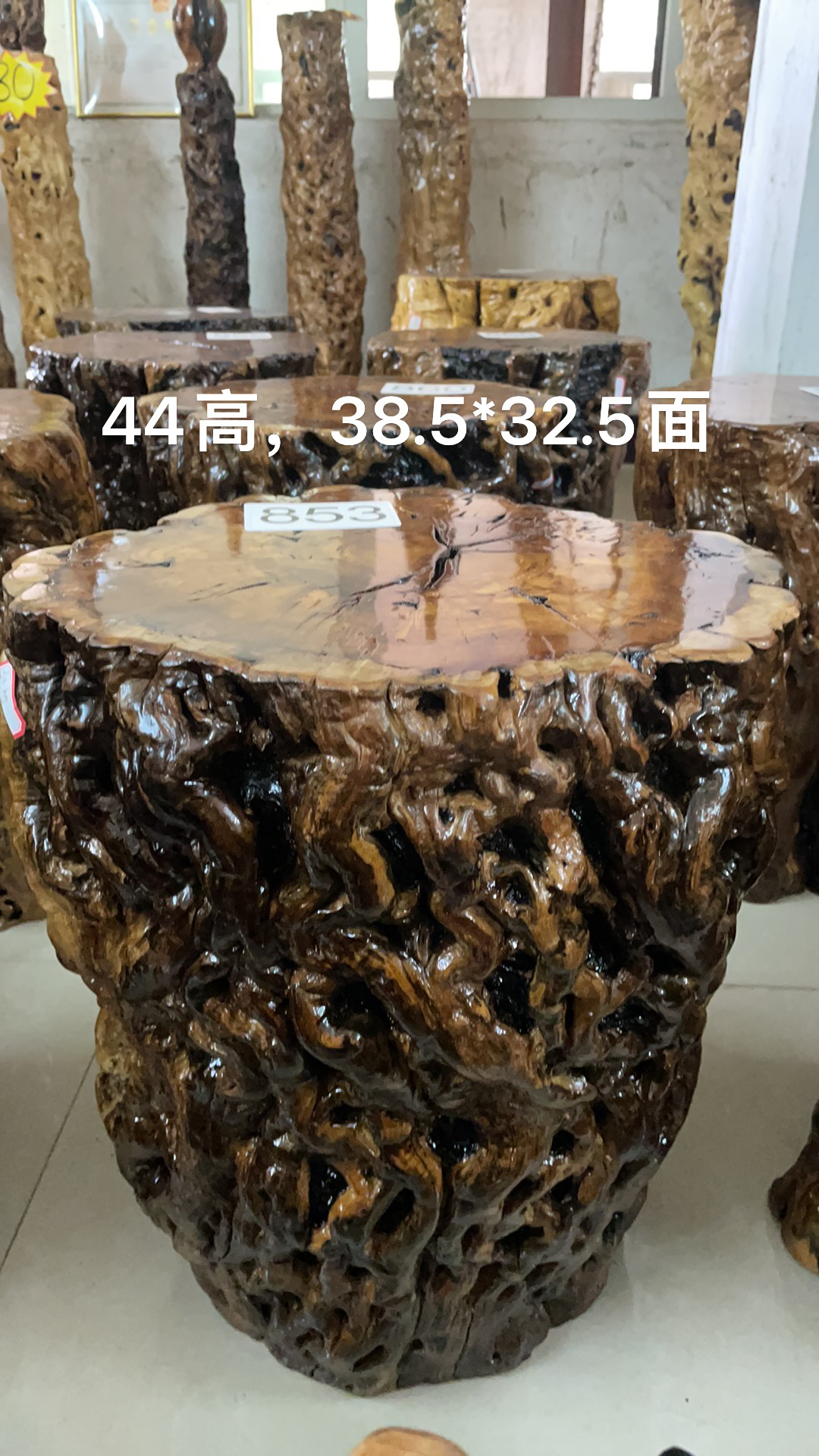 根雕枣木墩子实木原木树瘤随形奇石底座(45厘米左右高)一物一图