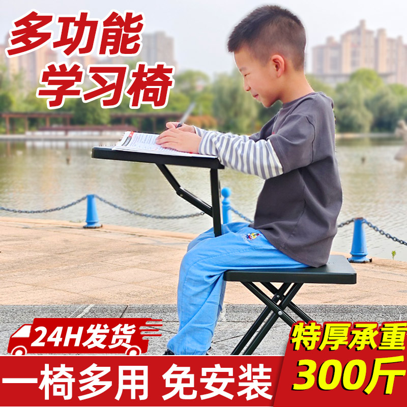 户外儿童作业桌椅便携折叠椅随身小型折叠椅写字椅户外作业神器
