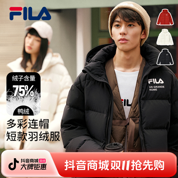FILA斐乐羽绒服情侣款冬季宽松休闲运动印花男女加厚保暖连帽外套