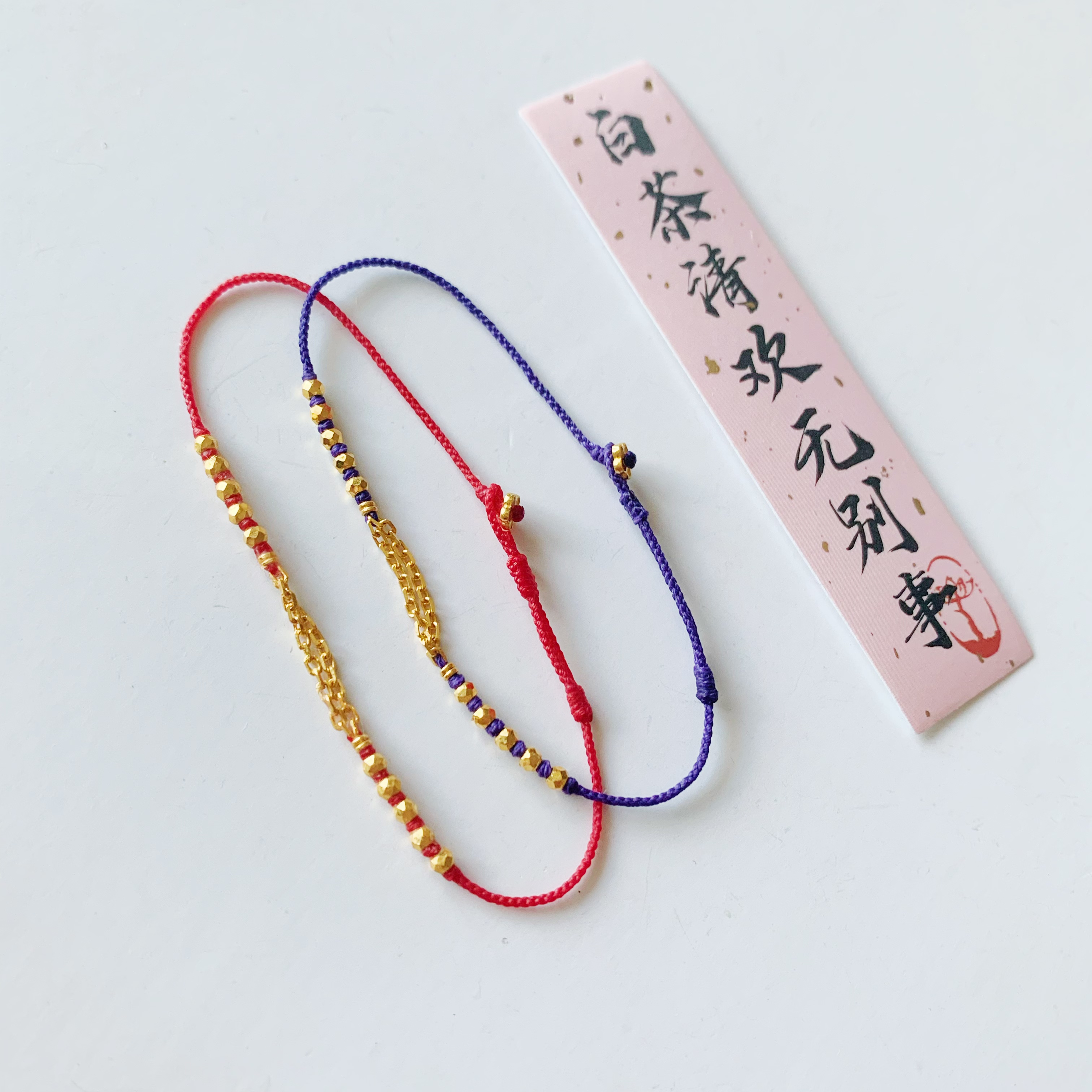 [怡然]足金999黄金极细手工编织绳闺蜜女友小众纯金手链脚链手绳