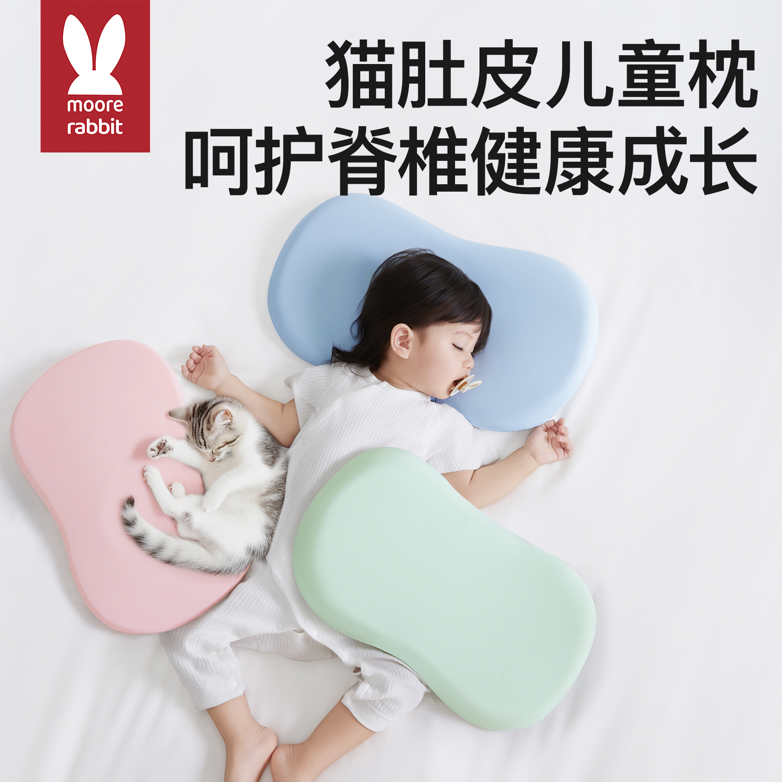 儿童猫肚皮记忆棉枕头助睡眠护颈专用枕宝宝透气安抚侧深睡分区枕