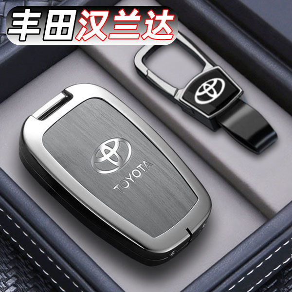 堡卫适用丰田汉兰达汽车钥匙保护套卡罗拉凯美瑞威锋兰达雷凌扣壳