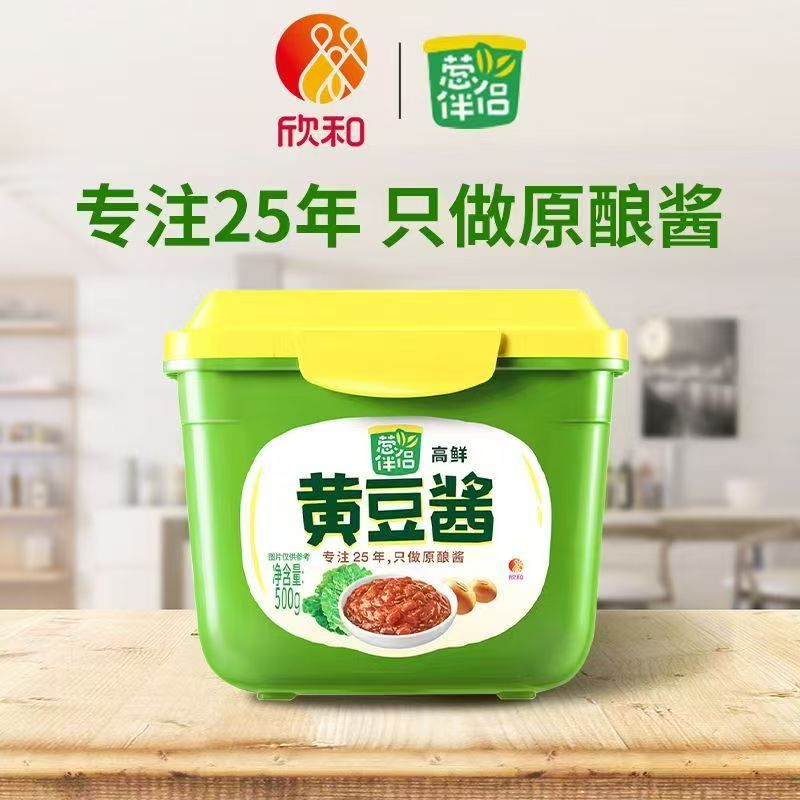 欣和葱伴侣六月香黄豆酱300g豆瓣酱盒装家用调味酱高鲜原酿鲜甜