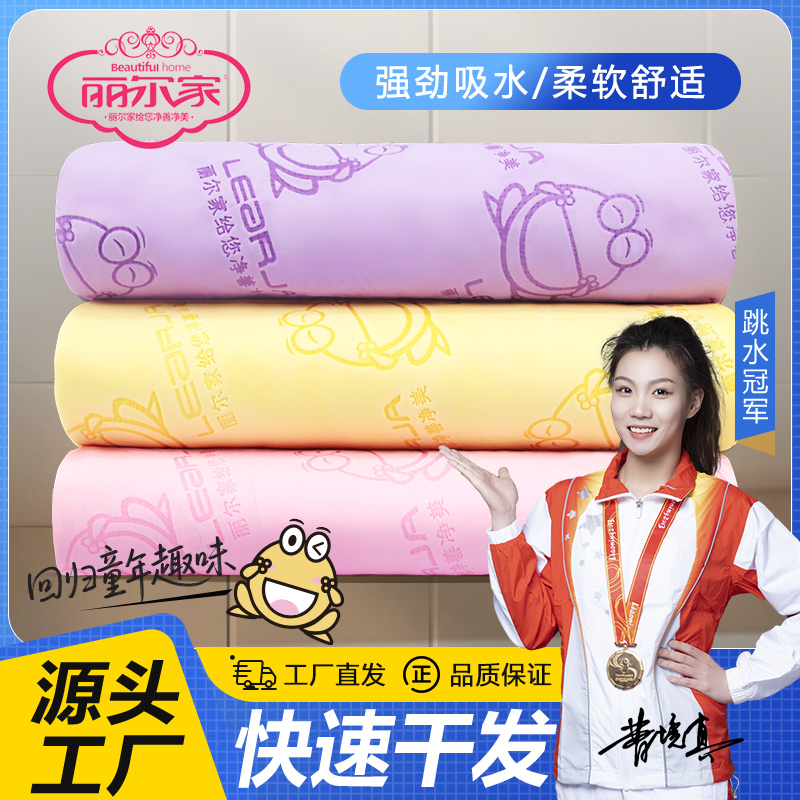 加厚麂皮干发巾女款强吸水速干柔软不掉毛擦头发速洗脸干发毛巾