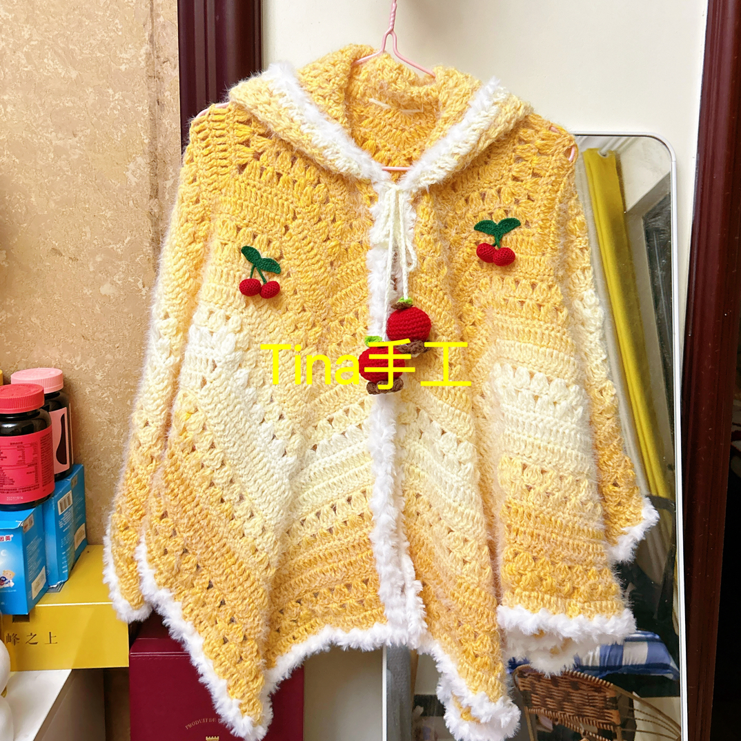 纯手工钩织七星毯斗篷披肩（成品）秋冬保暖送女朋友创意礼物抽绳