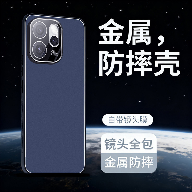 新款适用OPPOReno15Pro手机壳全包镜头膜15防摔金属磨砂保护套