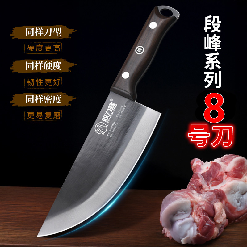 双力峰8号刀屠宰剥皮分割刀高硬度肉联厂杀猪牛羊卖肉屠夫分割刀